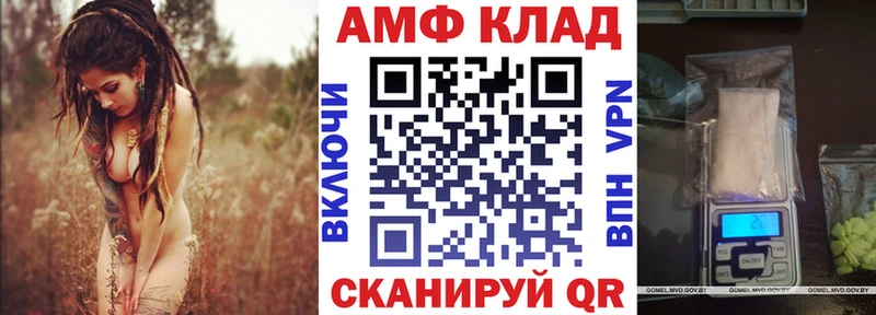 Amphetamine VHQ  Кизел 