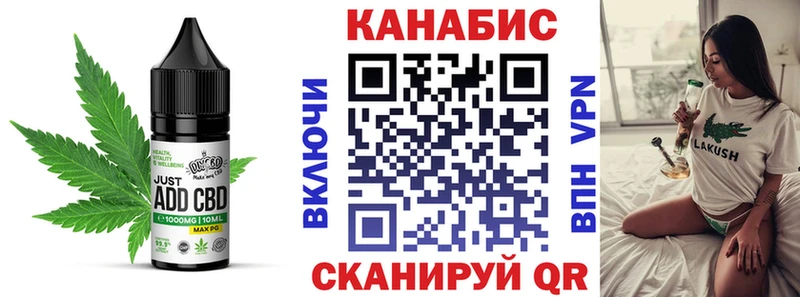 Печенье с ТГК марихуана  Кизел 
