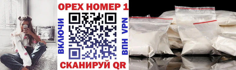 КОКАИН FishScale  Кизел 