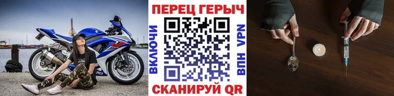 ГЕРОИН Heroin  купить  цена  Кизел 