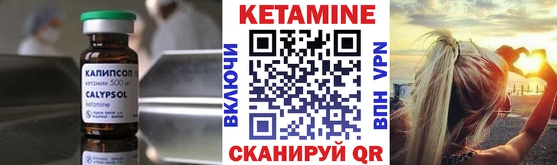 kraken как войти Кизел Кетамин ketamine