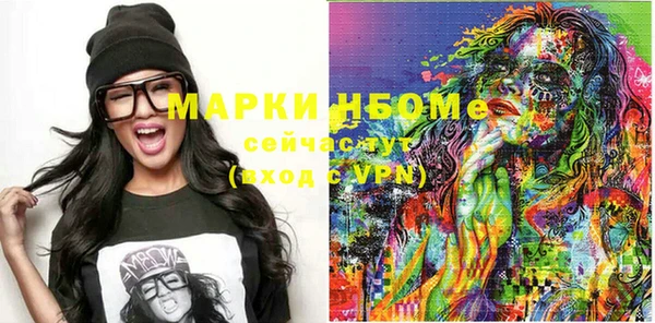 PSILOCYBIN Алексин