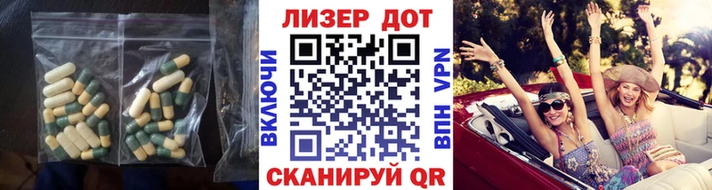 купить  сайты  Кизел  Лсд 25 экстази ecstasy 