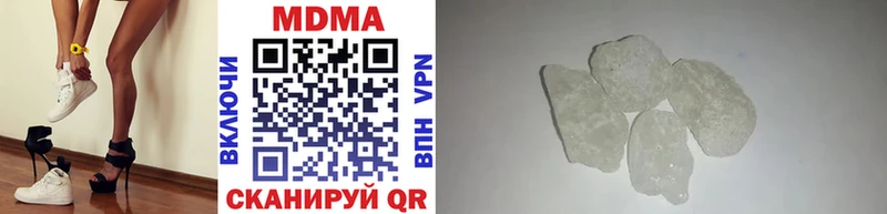 MDMA VHQ  нарко площадка клад  Кизел 