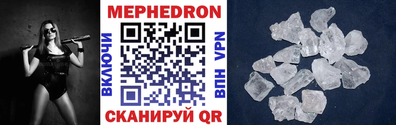 где можно купить наркотик  гидра ONION  Мефедрон мука  Кизел 