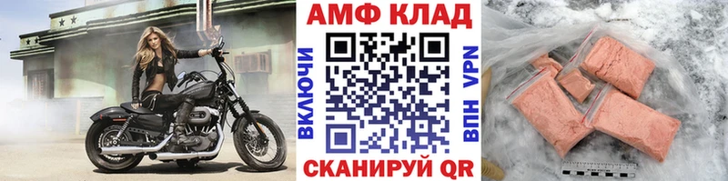 даркнет сайт  Кизел  МЕТАМФЕТАМИН винт 