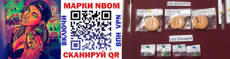 Марки N-bome 1500мкг  Кизел 