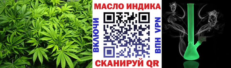 ТГК концентрат Кизел